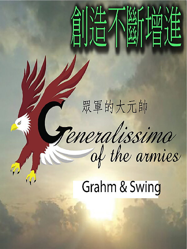 Generalissimo of the Armies Swing n Grahm Ringtone
